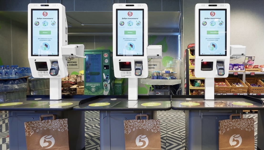 self checkout kiosk at store